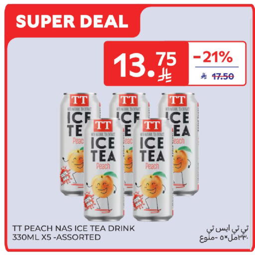 Peach available at Carrefour in KSA, Saudi Arabia, Saudi - Dammam