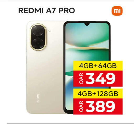 available at روابي هايبرماركت in قطر - الشحانية