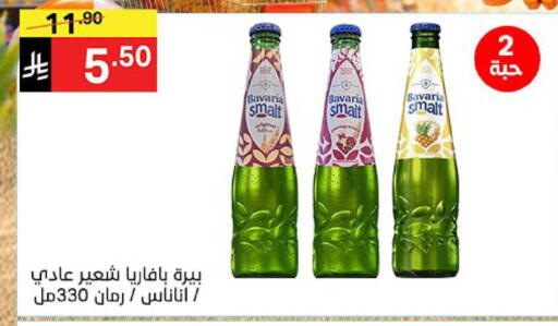 available at Noori Supermarket in KSA, Saudi Arabia, Saudi - Mecca