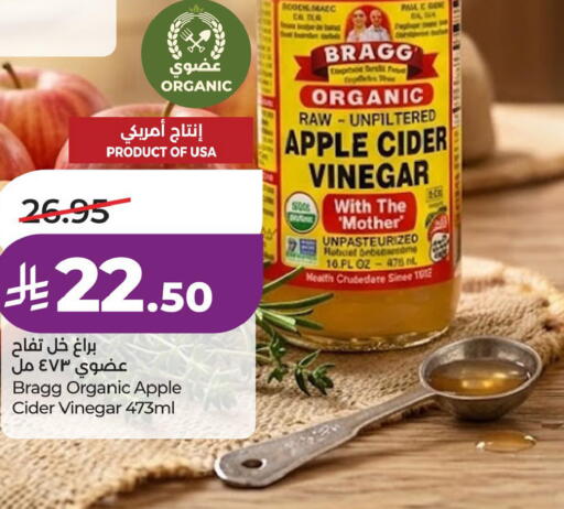 Apple available at لولو هايبرماركت in مملكة العربية السعودية, السعودية, سعودية - الخبر‎