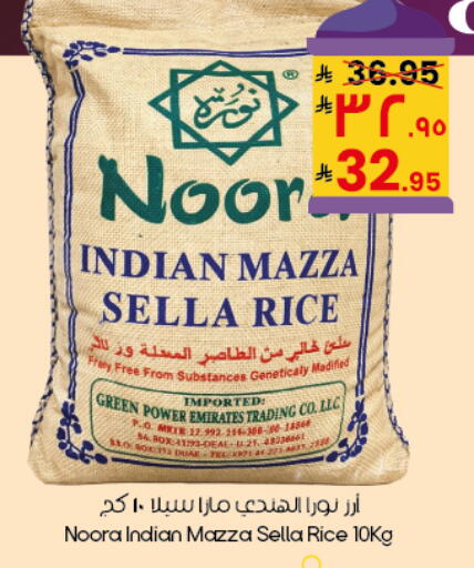 available at City Flower in KSA, Saudi Arabia, Saudi - Al Duwadimi