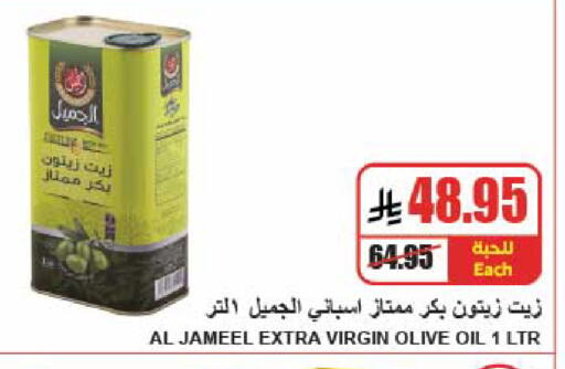 available at A ماركت in مملكة العربية السعودية, السعودية, سعودية - الرياض