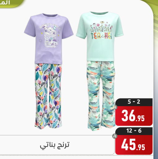 available at تخفيضات العائلة in مملكة العربية السعودية, السعودية, سعودية - المنطقة الشرقية
