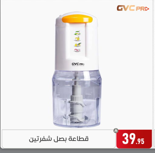 available at تخفيضات العائلة in مملكة العربية السعودية, السعودية, سعودية - المنطقة الشرقية