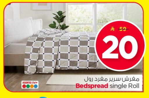 available at Nesto in KSA, Saudi Arabia, Saudi - Dammam