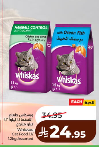 available at لولو هايبرماركت in مملكة العربية السعودية, السعودية, سعودية - مكة المكرمة