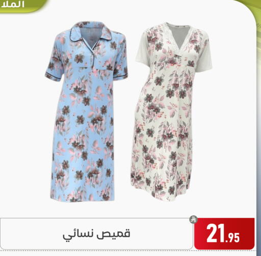 available at Family Discount in KSA, Saudi Arabia, Saudi - Dammam