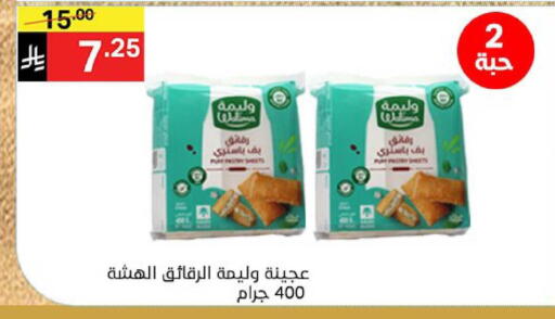 available at نوري سوبر ماركت‎ in مملكة العربية السعودية, السعودية, سعودية - جدة