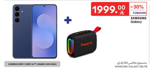 available at Carrefour in KSA, Saudi Arabia, Saudi - Dammam
