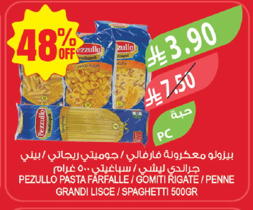 available at المزرعة in مملكة العربية السعودية, السعودية, سعودية - جازان