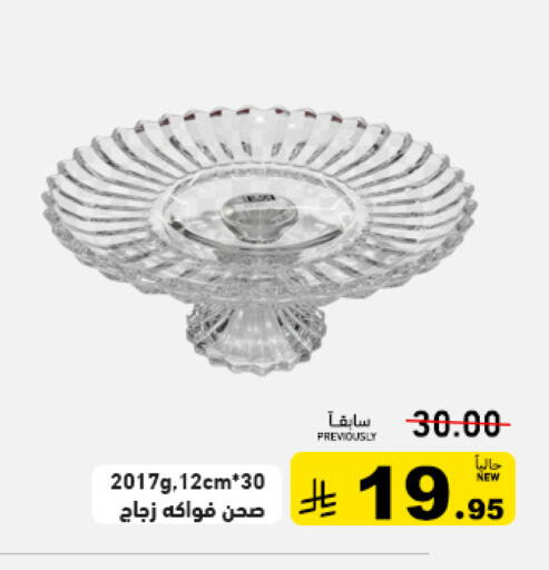 available at Aswaq Ramez in KSA, Saudi Arabia, Saudi - Tabuk