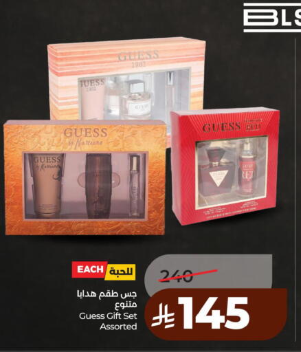 available at لولو هايبرماركت in مملكة العربية السعودية, السعودية, سعودية - الخبر‎