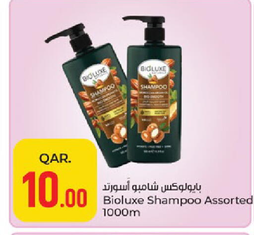 available at باريس هايبرماركت in قطر - الوكرة