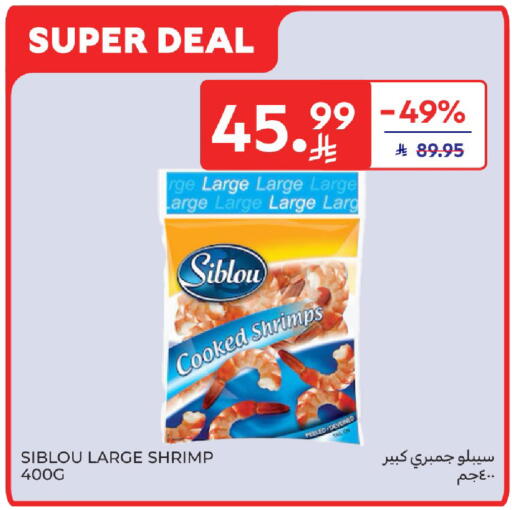 available at Carrefour in KSA, Saudi Arabia, Saudi - Dammam