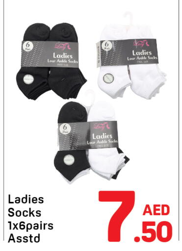 available at Day to Day Department Store in UAE - Dubai