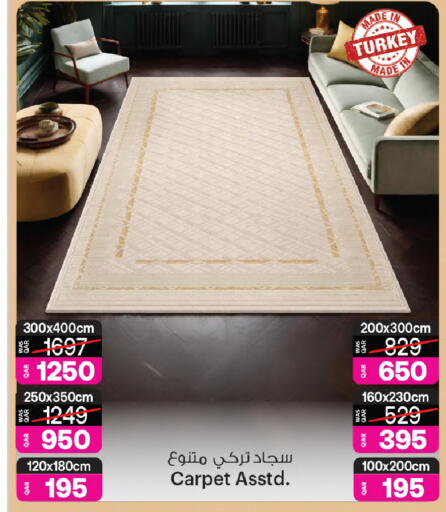 available at أنصار جاليري in قطر - الخور