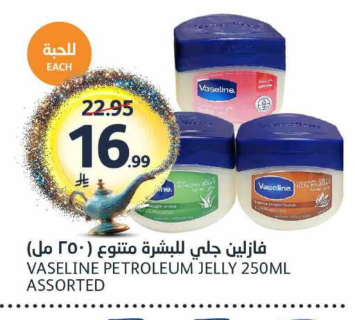 available at مركز الجزيرة للتسوق in مملكة العربية السعودية, السعودية, سعودية - الرياض