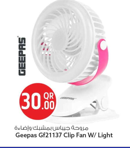 available at سفاري هايبر ماركت in قطر - الخور