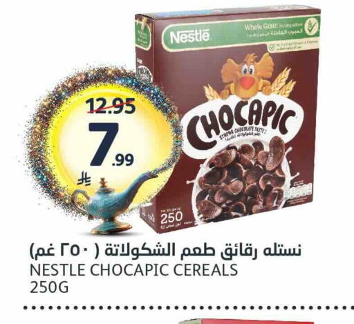 available at مركز الجزيرة للتسوق in مملكة العربية السعودية, السعودية, سعودية - الرياض