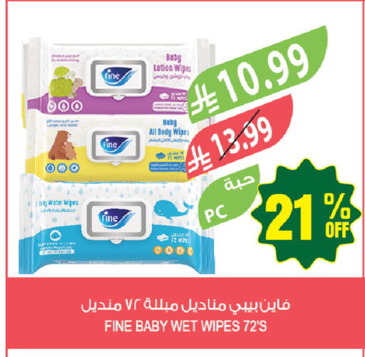 available at المزرعة in مملكة العربية السعودية, السعودية, سعودية - جازان