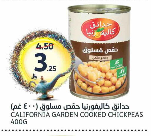 available at مركز الجزيرة للتسوق in مملكة العربية السعودية, السعودية, سعودية - الرياض