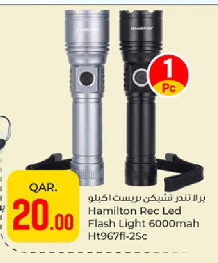 available at باريس هايبرماركت in قطر - الوكرة