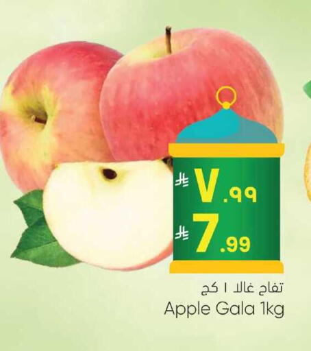 Apple available at ستي فلاور in مملكة العربية السعودية, السعودية, سعودية - نجران