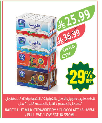 Strawberry available at المزرعة in مملكة العربية السعودية, السعودية, سعودية - جازان