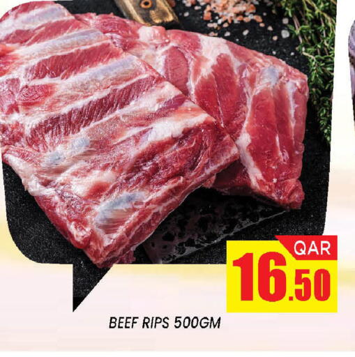 available at دوحة ستوب انح شوب هايبرماركت in قطر - الدوحة