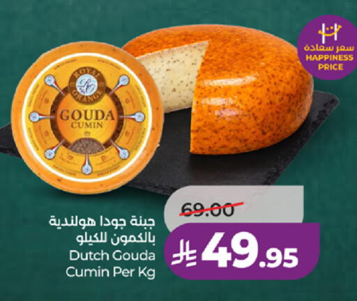 Cumin available at لولو هايبرماركت in مملكة العربية السعودية, السعودية, سعودية - مكة المكرمة