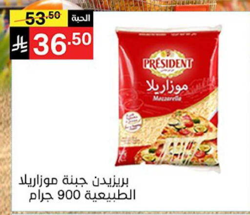available at نوري سوبر ماركت‎ in مملكة العربية السعودية, السعودية, سعودية - جدة
