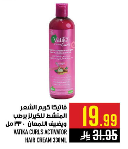available at أبراج هايبر ماركت in مملكة العربية السعودية, السعودية, سعودية - مكة المكرمة