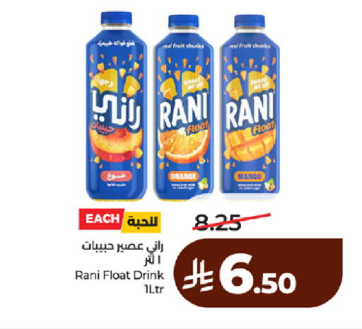 Mango available at لولو هايبرماركت in مملكة العربية السعودية, السعودية, سعودية - مكة المكرمة