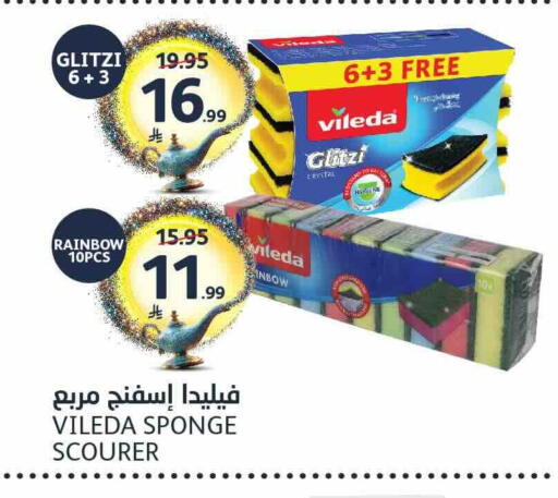 available at مركز الجزيرة للتسوق in مملكة العربية السعودية, السعودية, سعودية - الرياض
