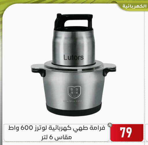 available at Family Discount in KSA, Saudi Arabia, Saudi - Dammam