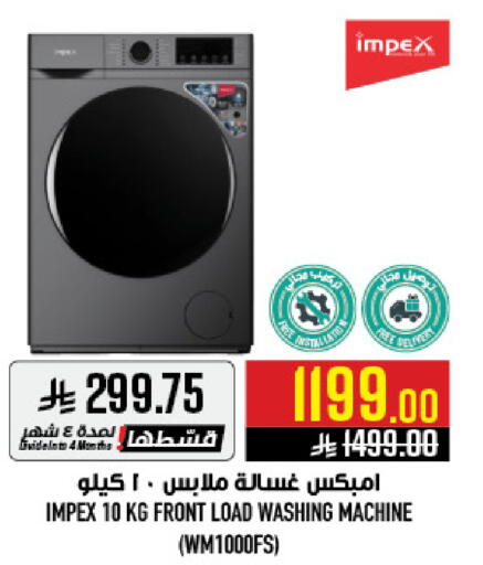 available at أبراج هايبر ماركت in مملكة العربية السعودية, السعودية, سعودية - مكة المكرمة
