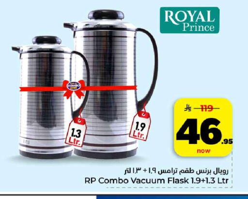 available at هايبر الوفاء in مملكة العربية السعودية, السعودية, سعودية - الرياض