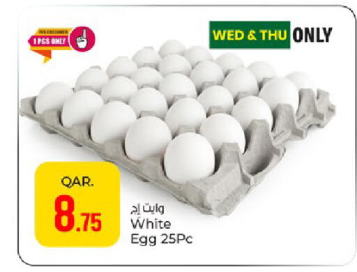 available at Paris Hypermarket in Qatar - Al Wakra