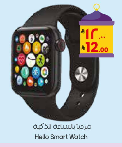 available at City Flower in KSA, Saudi Arabia, Saudi - Sakaka