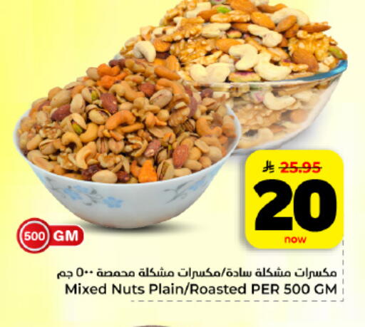 available at Hyper Al Wafa in KSA, Saudi Arabia, Saudi - Dammam