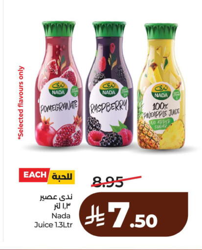 Pomegranate Raspberry Pineapple available at لولو هايبرماركت in مملكة العربية السعودية, السعودية, سعودية - الخبر‎
