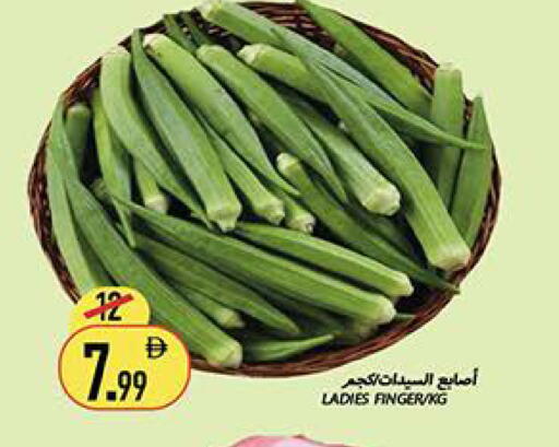 available at Rawabi Market Ajman in UAE - Sharjah / Ajman