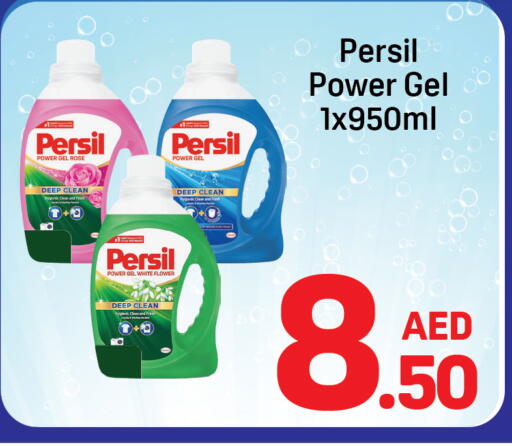 available at Day to Day Department Store in UAE - Dubai