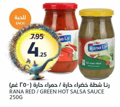 available at مركز الجزيرة للتسوق in مملكة العربية السعودية, السعودية, سعودية - الرياض