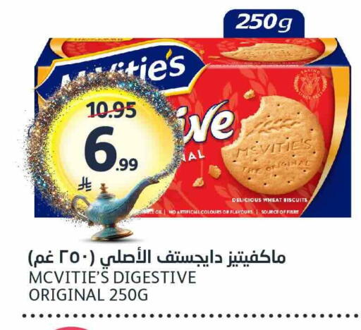 available at مركز الجزيرة للتسوق in مملكة العربية السعودية, السعودية, سعودية - الرياض