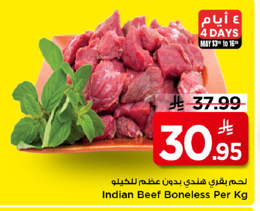 available at Mark & Save in KSA, Saudi Arabia, Saudi - Al Hasa