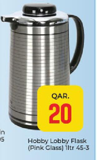 available at باريس هايبرماركت in قطر - الوكرة