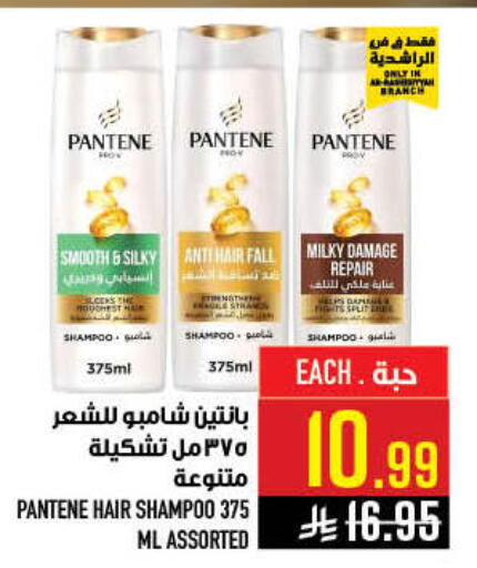 available at أبراج هايبر ماركت in مملكة العربية السعودية, السعودية, سعودية - مكة المكرمة