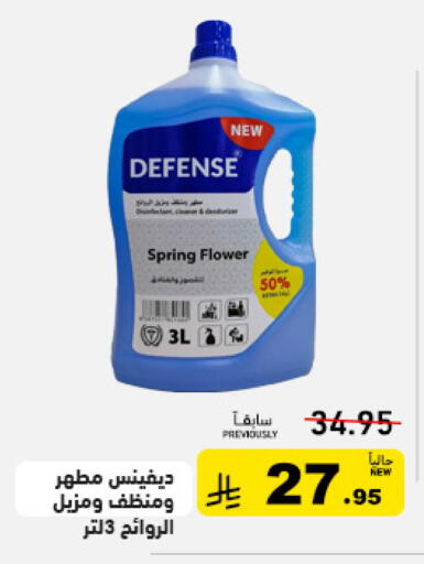 available at Aswaq Ramez in KSA, Saudi Arabia, Saudi - Tabuk