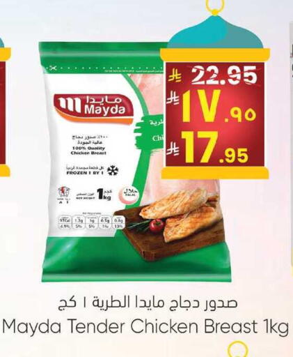 available at City Flower in KSA, Saudi Arabia, Saudi - Sakaka